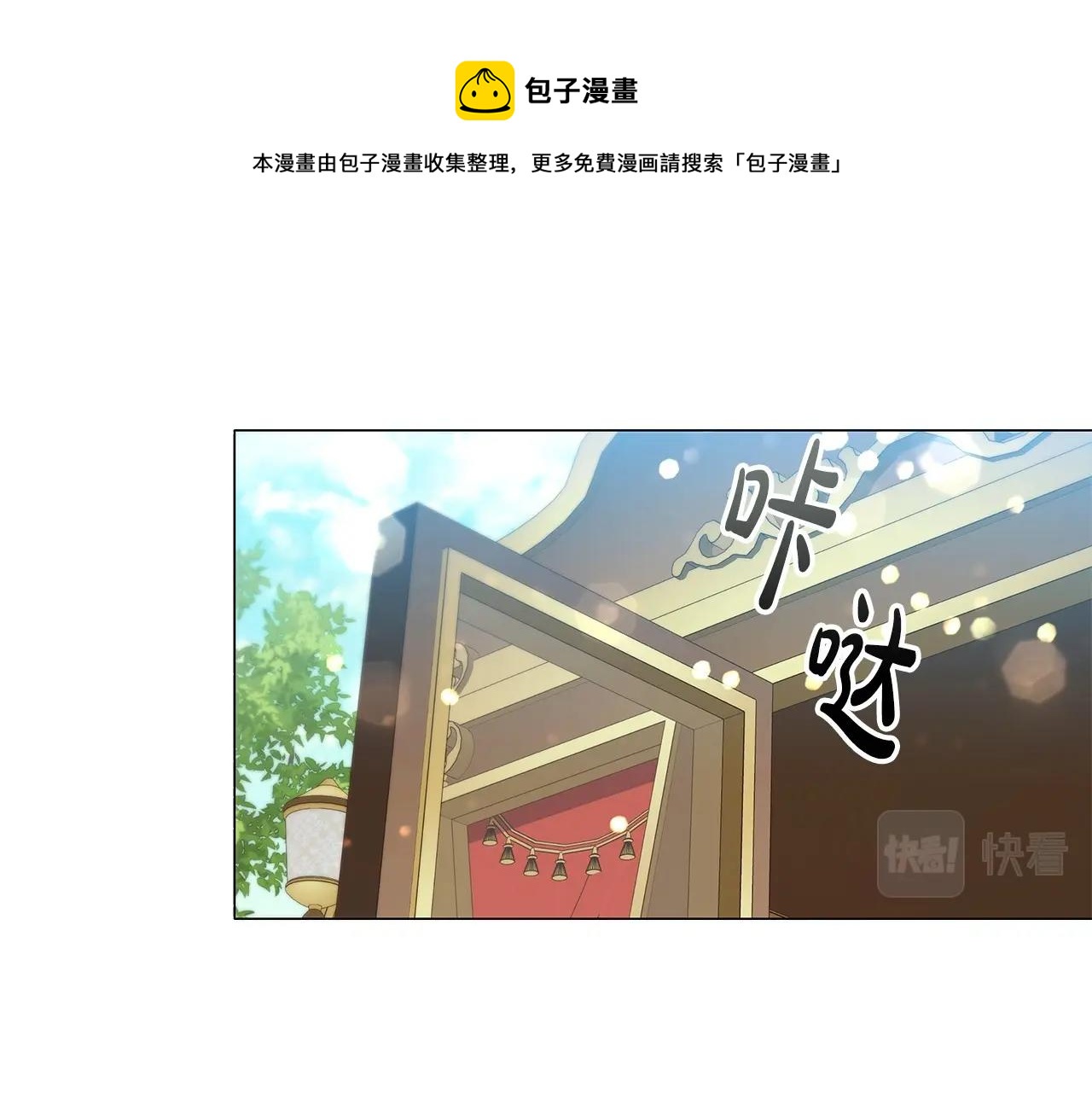 第58话 父母归来的惊喜98