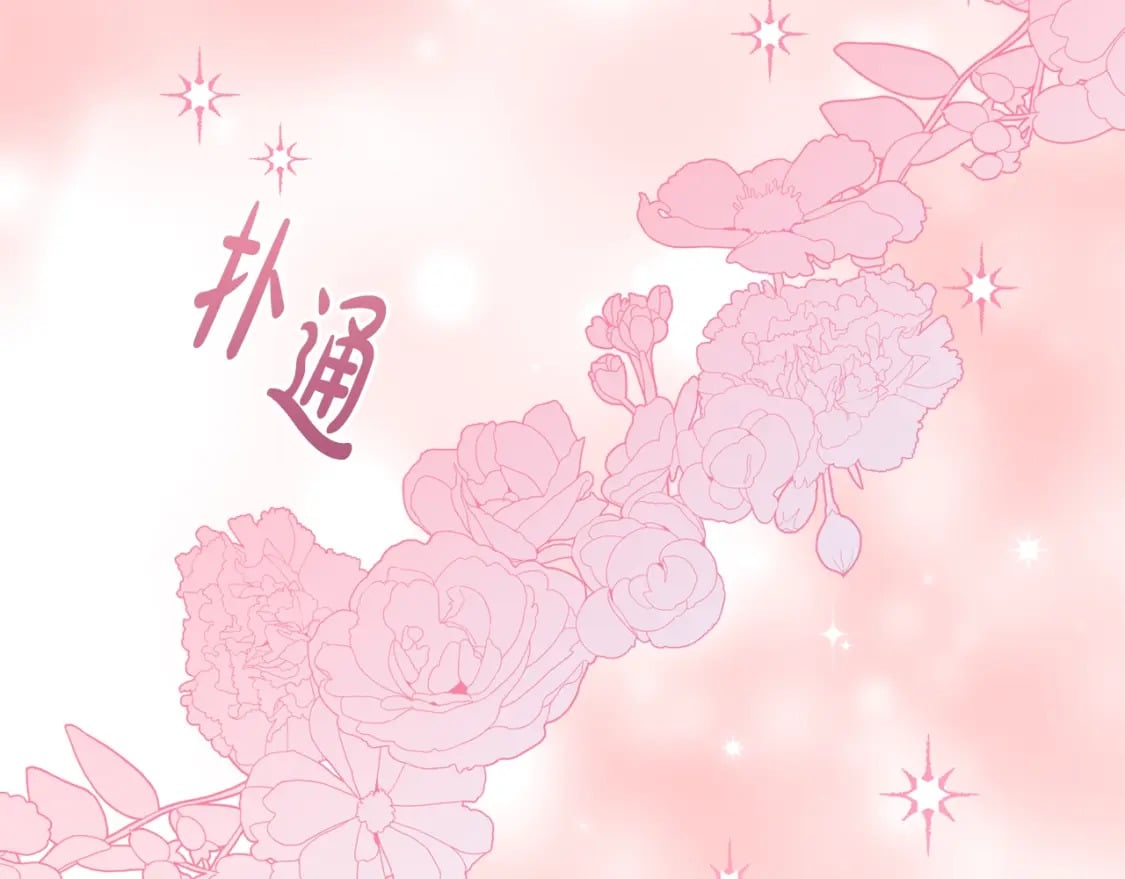 第87话 求婚36