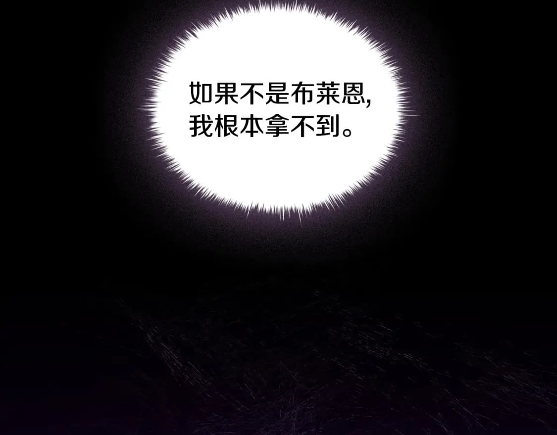 第69话 求人的态度93