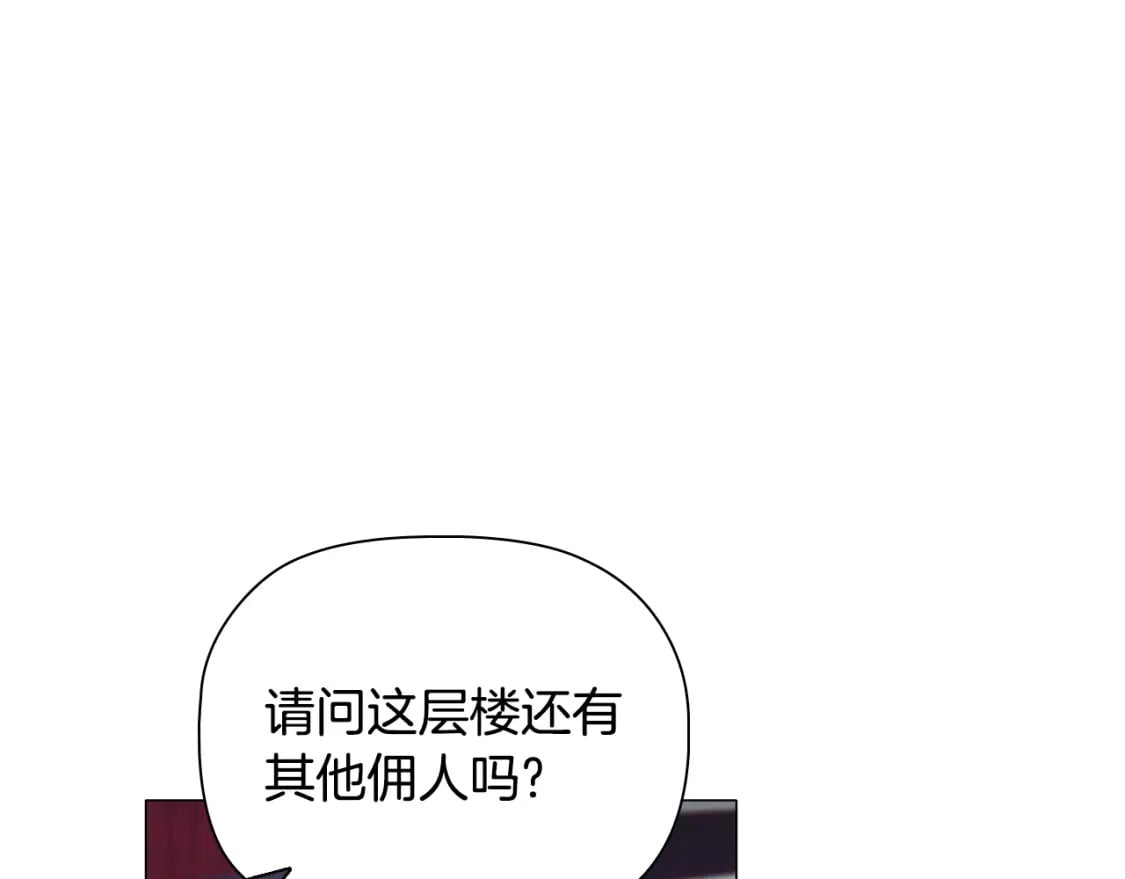 第86话 获救7