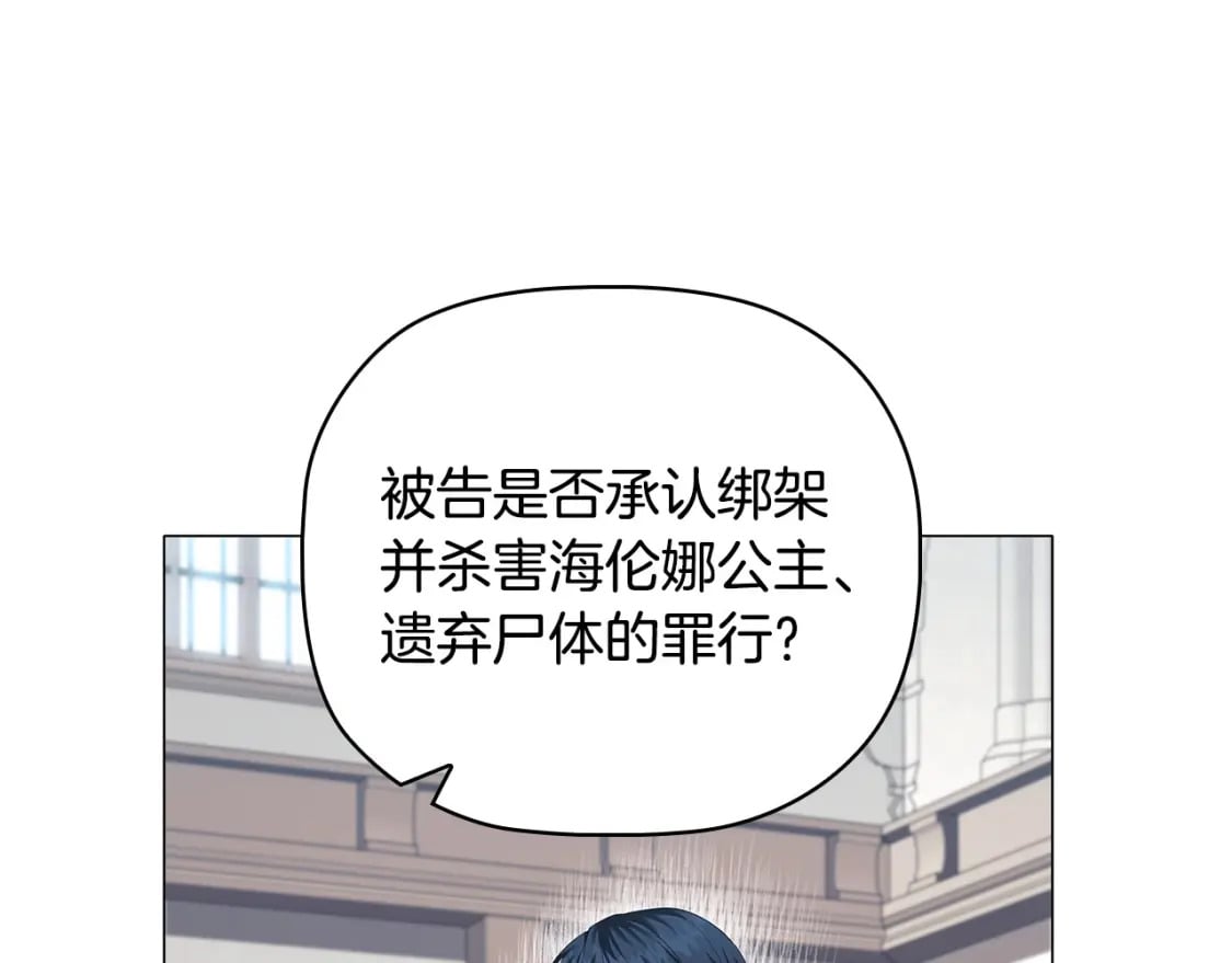 第88话 审判87