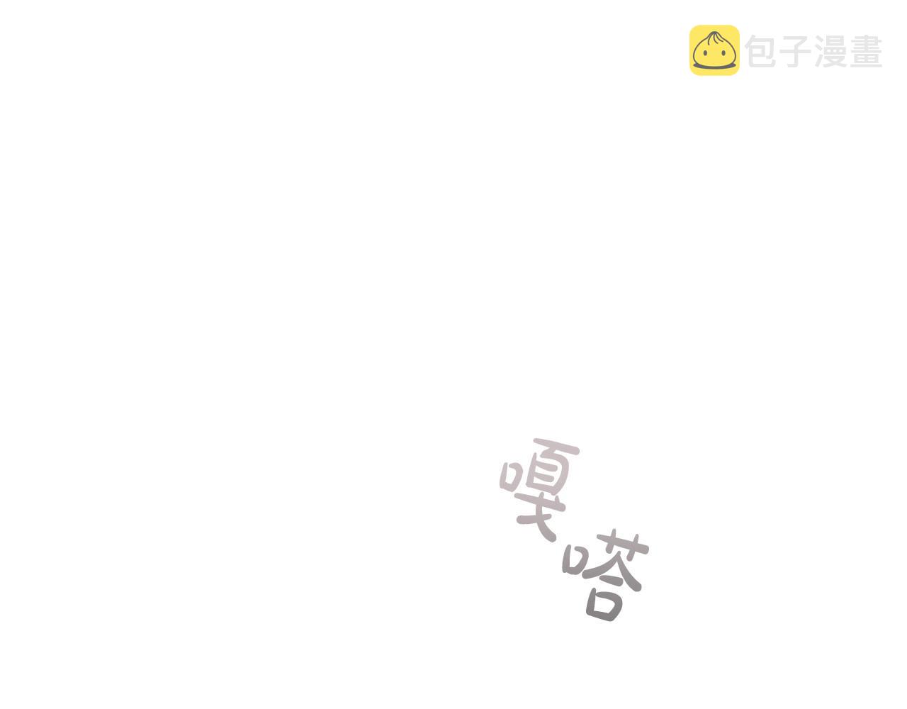 第44话 要亲我吗？76
