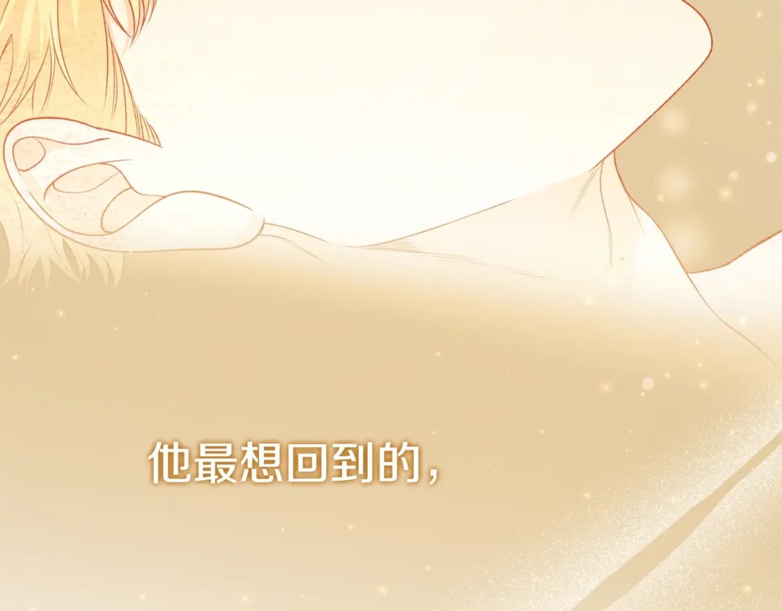 番外1 重生爱语23