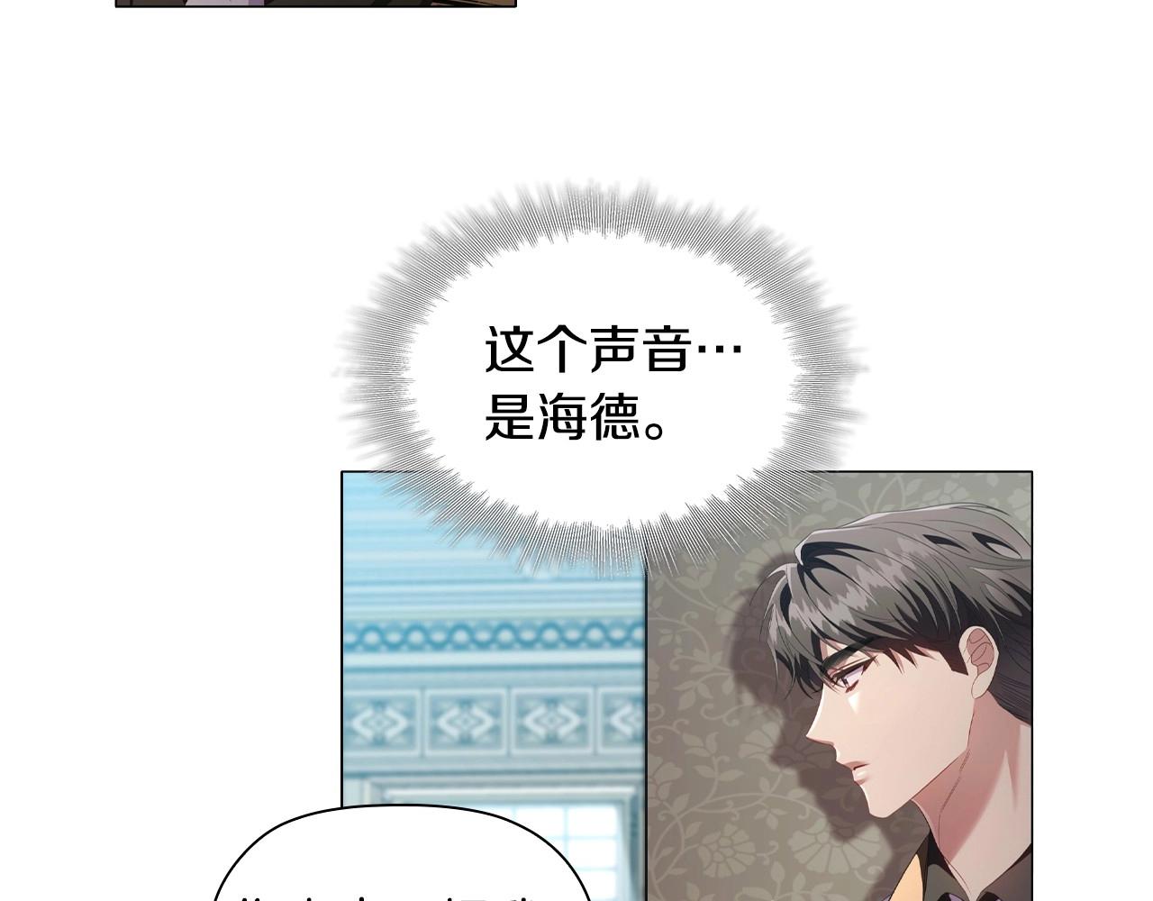 第45话 出神入化的演技22