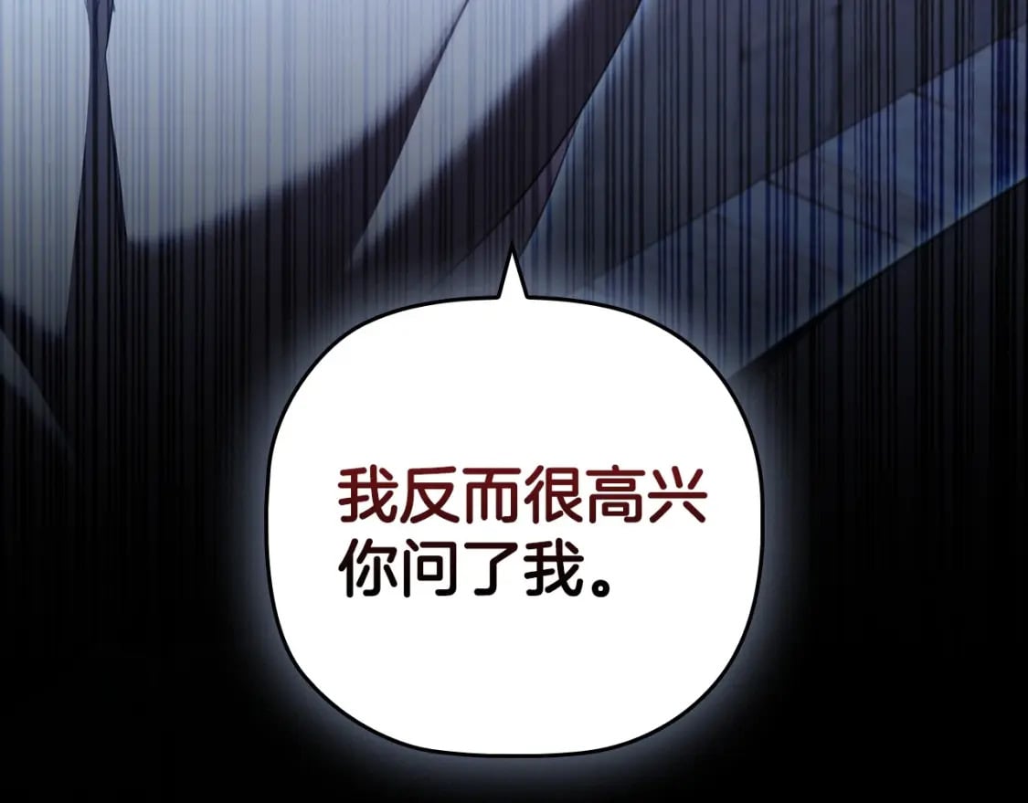 第88话 审判162