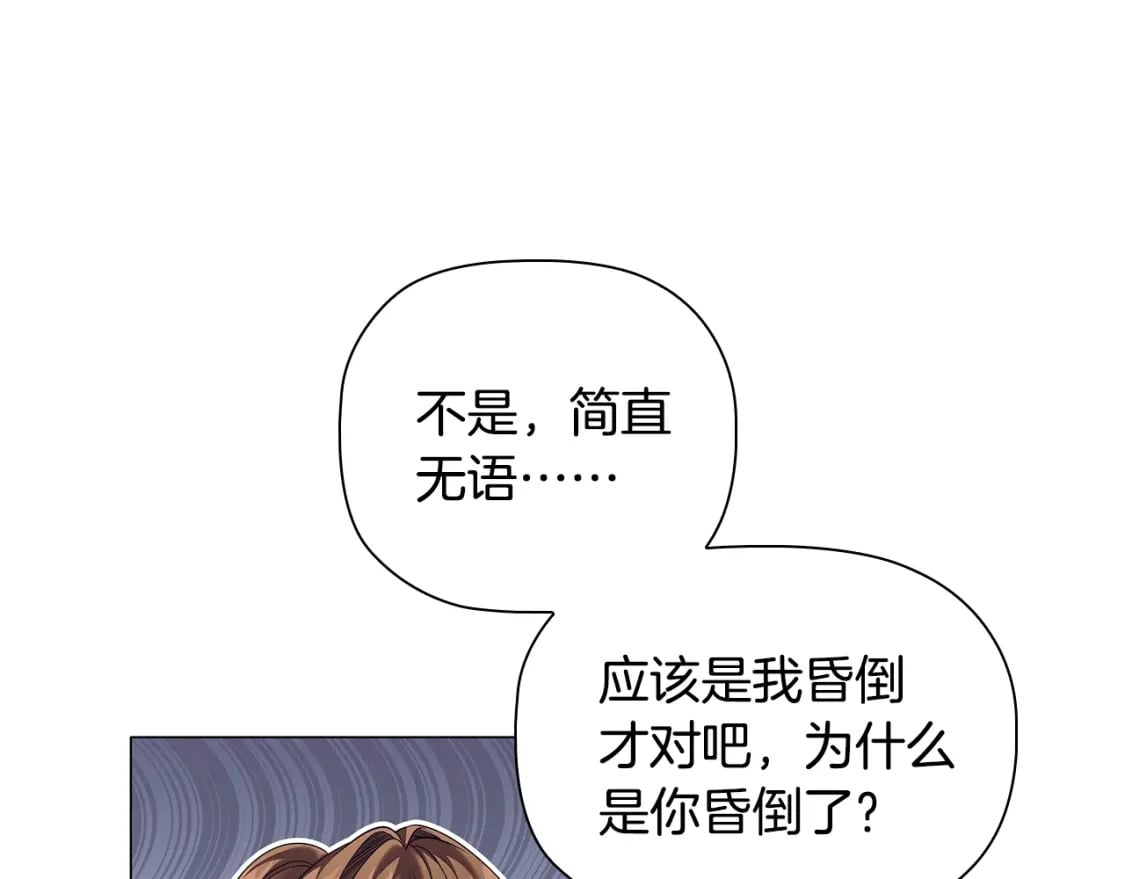 番外1 重生爱语140