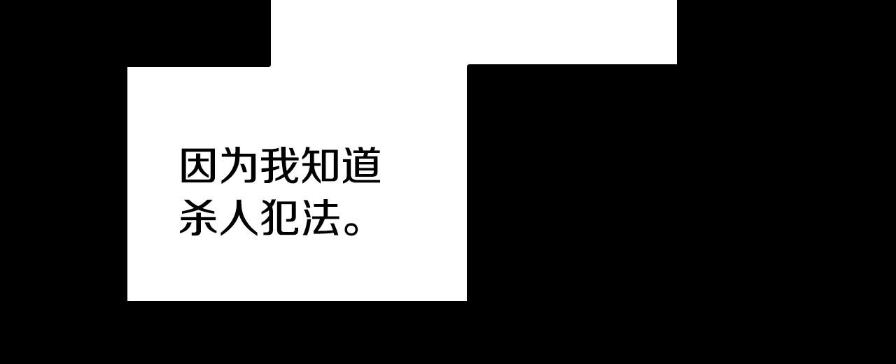 第50话 让妹妹消失80