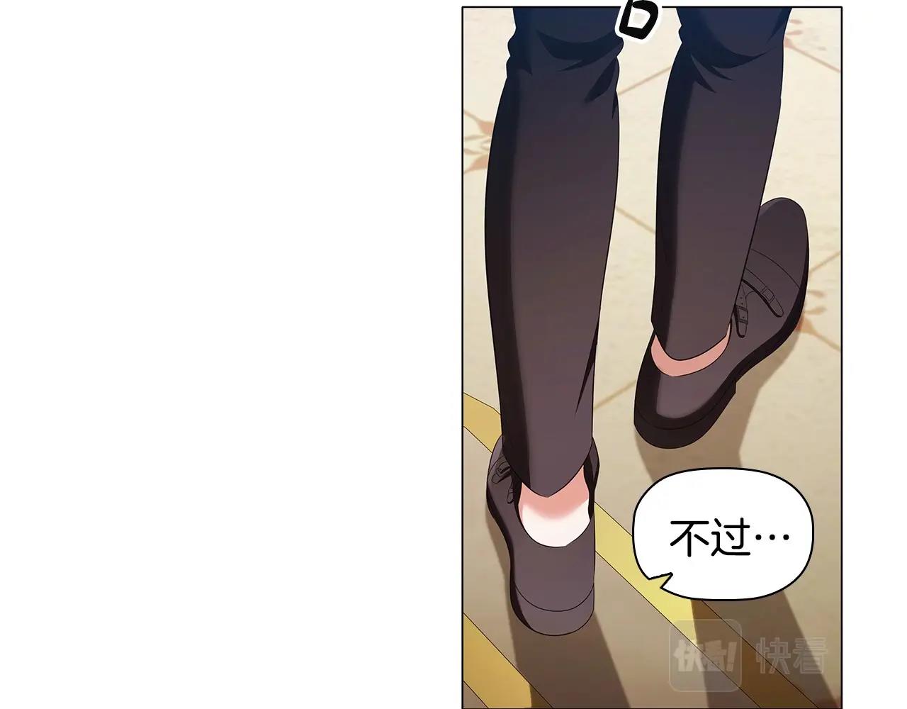 第56话 无法对抗的竞争者111