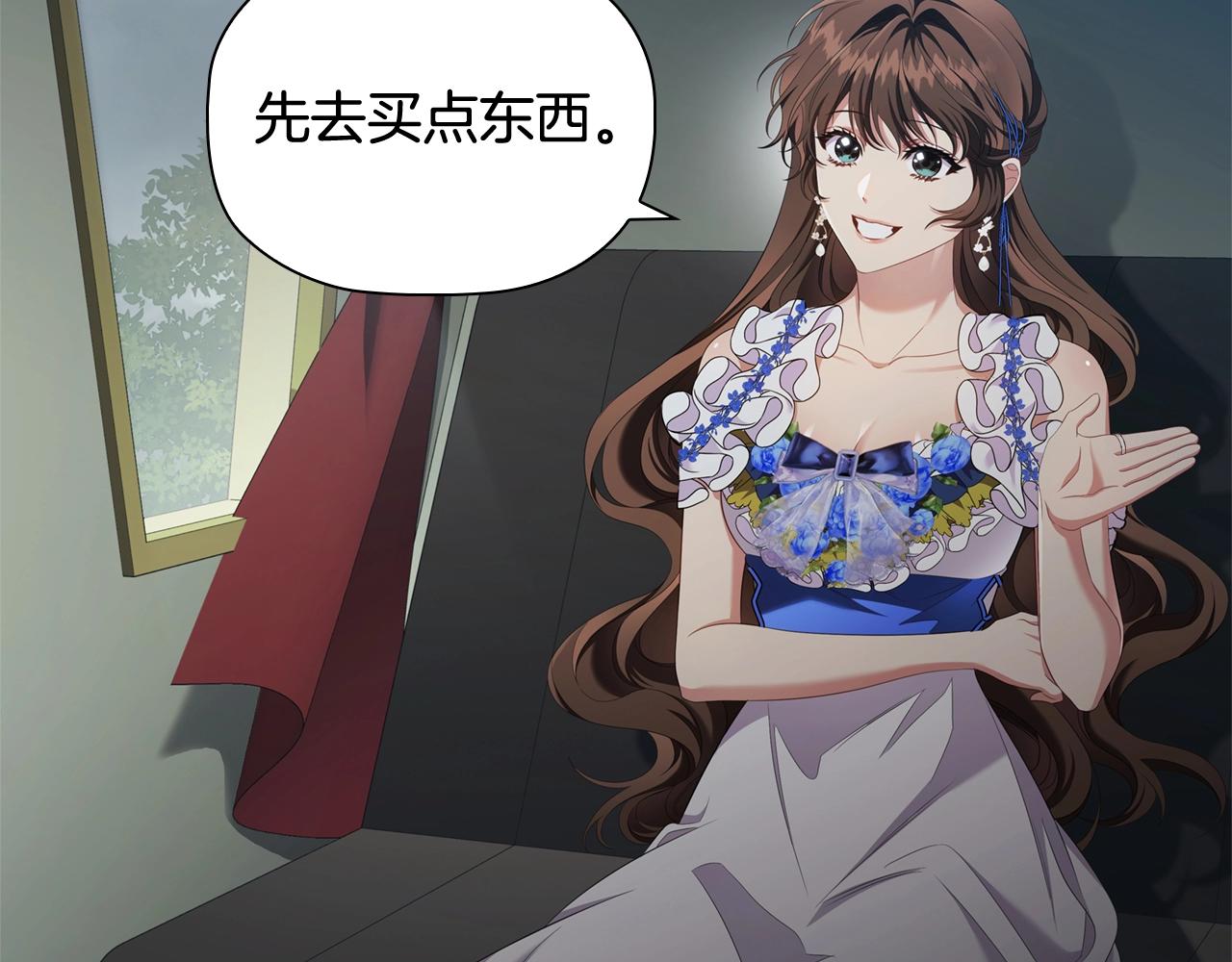第39话适合背后暗算的天气132