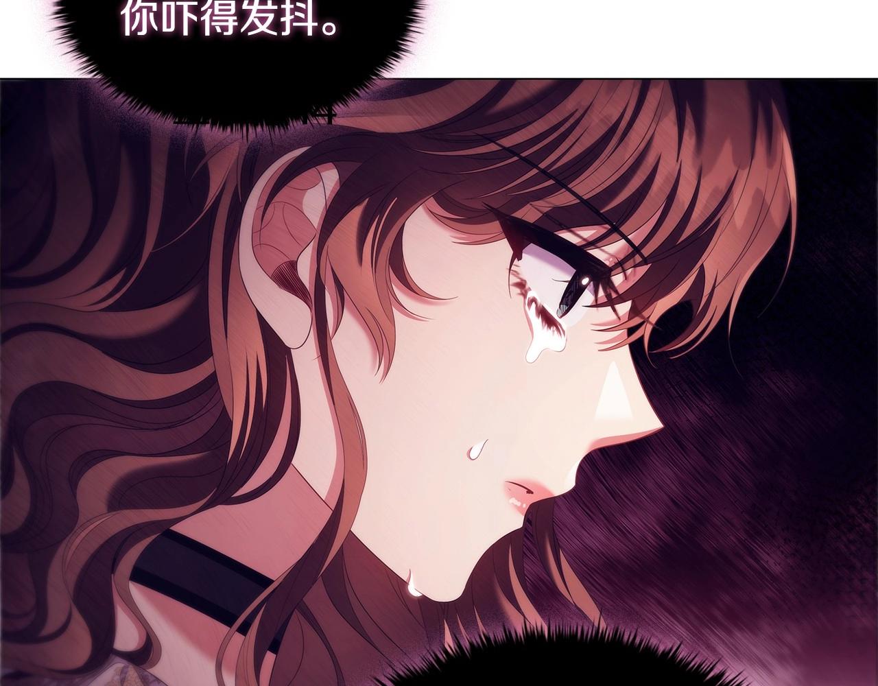 第56话 无法对抗的竞争者19
