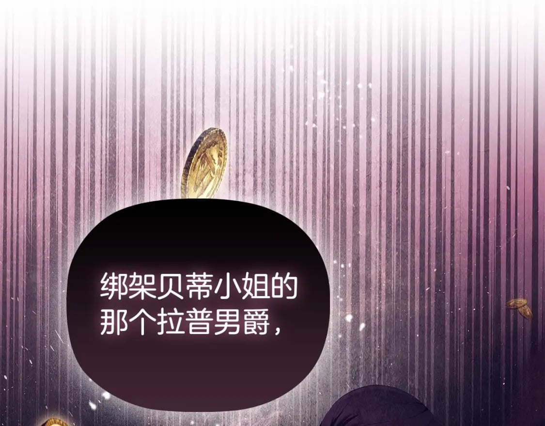 第68话 不情之请5