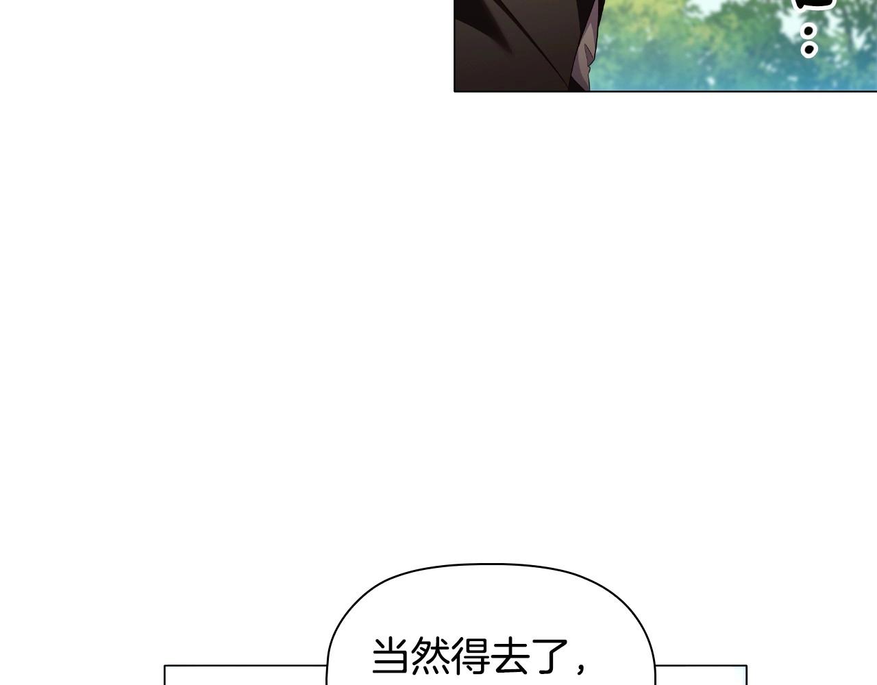 第47话 同事关系119