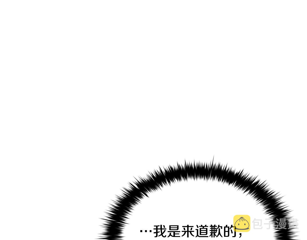 第34话登门道歉185