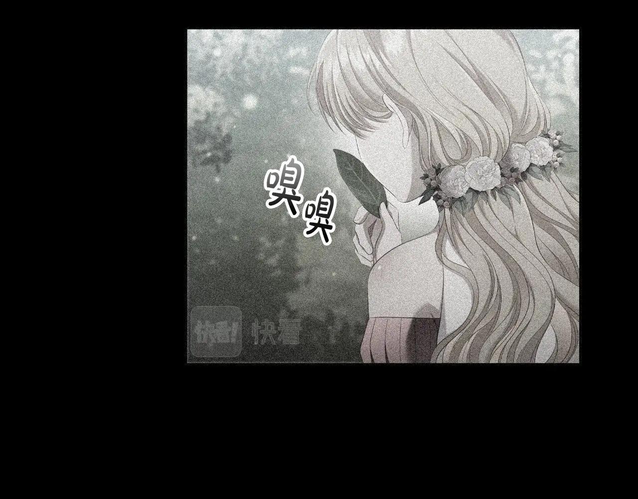 第51话 危险的饼干121