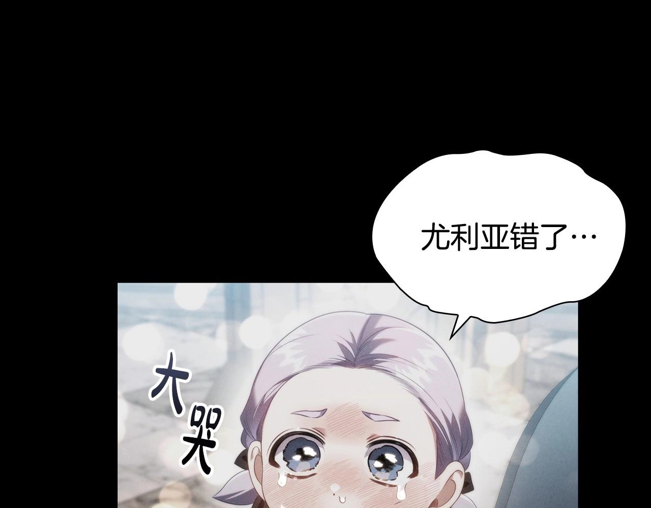第50话 让妹妹消失65