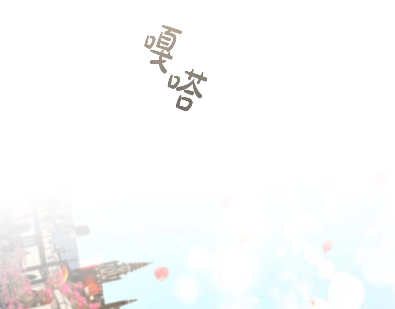 第34话登门道歉189