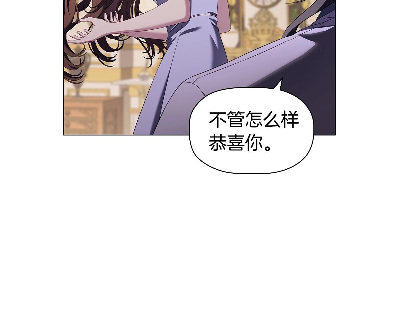 第59话 和大公联手9