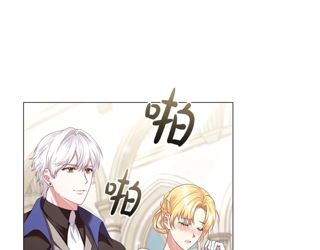 完结篇 恶意生长17