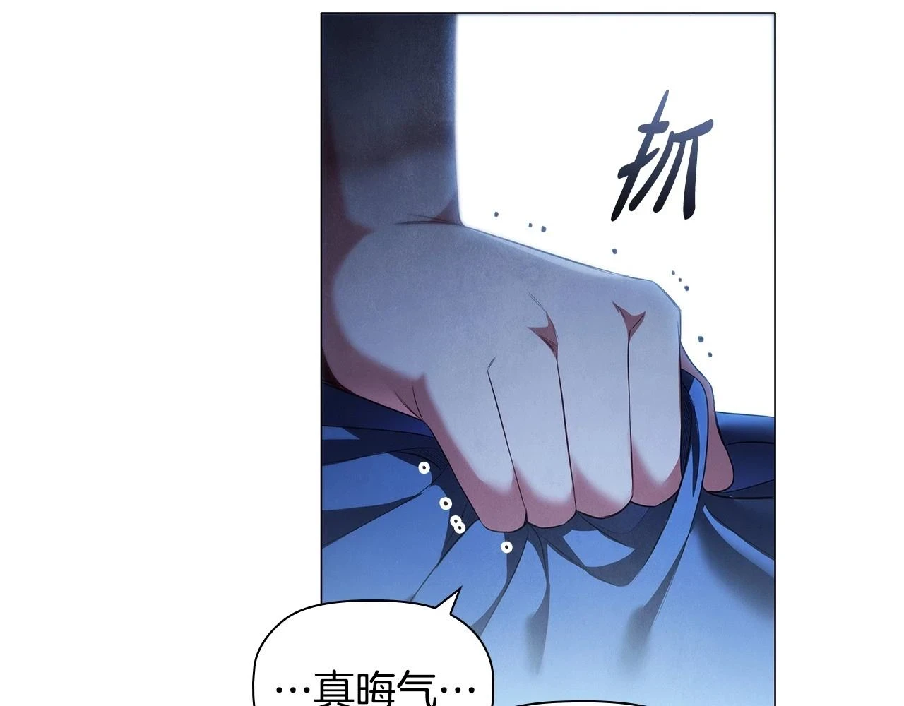 第65话 噩梦与守护152