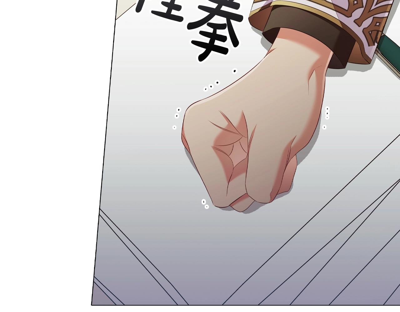 第38话职场刁难68