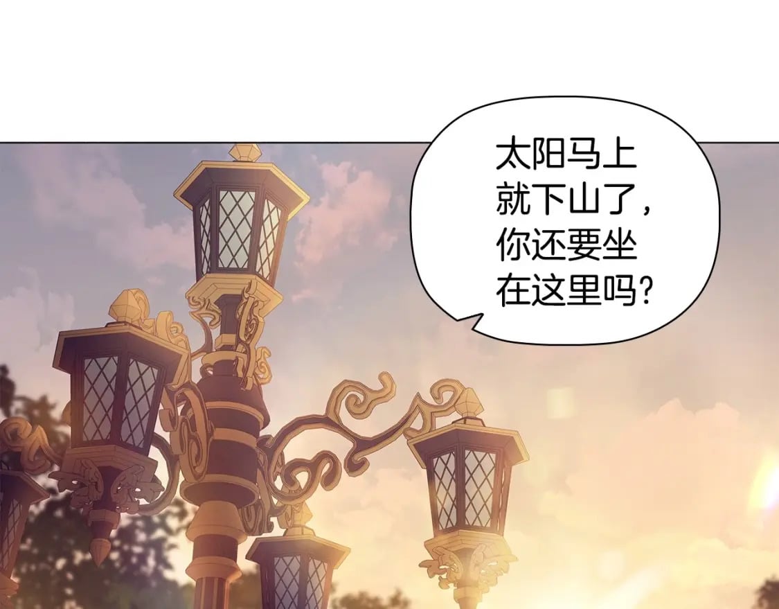 第73话 仇人的特殊取向？133