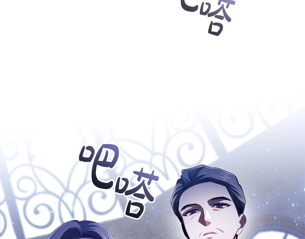 第47话 同事关系147