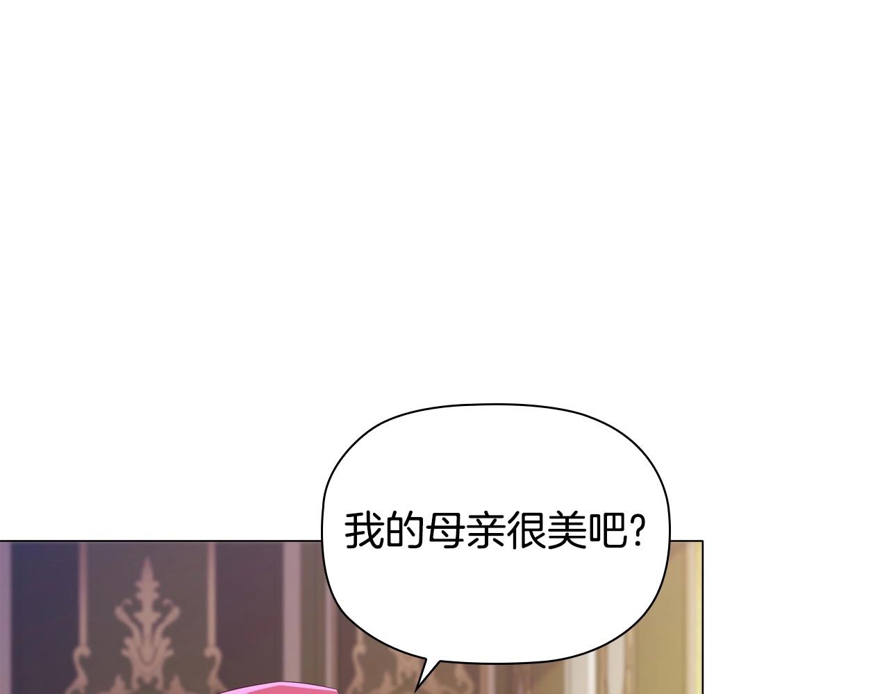 第35话另有所图的晚餐67