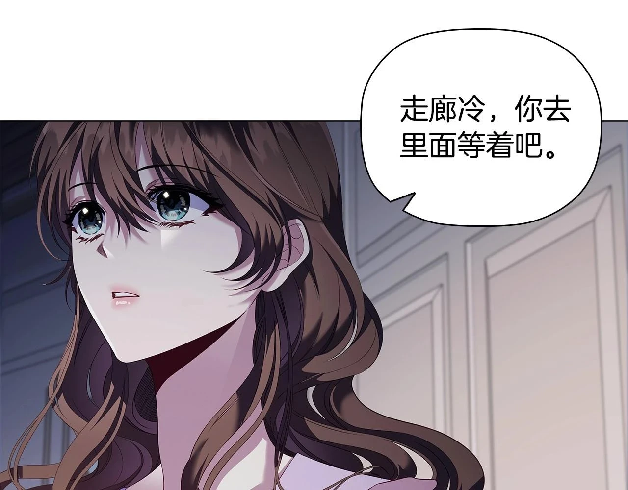 第66话 难以拒绝的邀请23