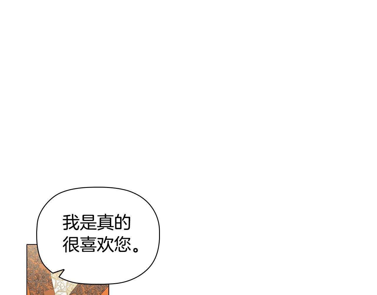 第56话 无法对抗的竞争者132