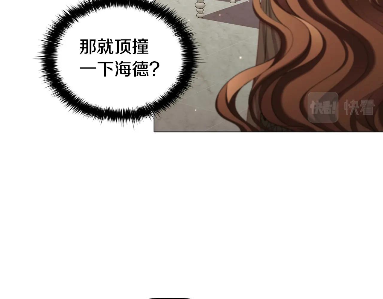 第43话 顶撞110