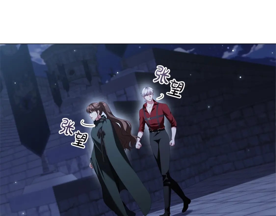 第85话 互相感知的圣力30