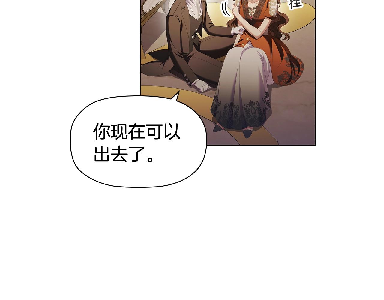 第57话 死而复生70