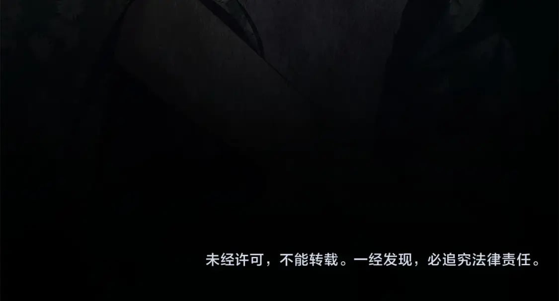 第76话 仇人的试探197