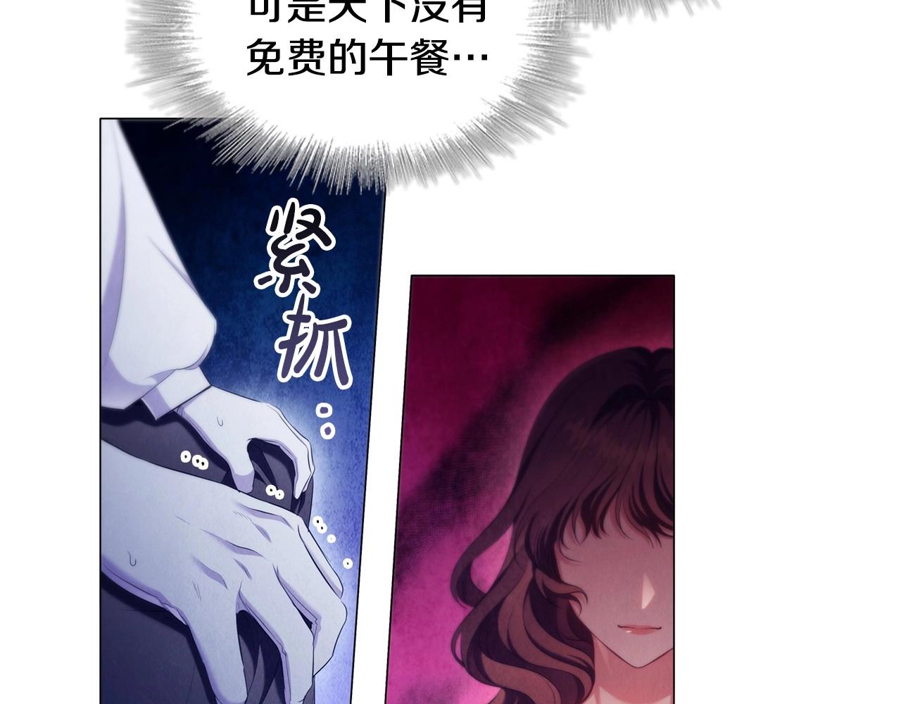 第40话一箭双雕的计谋117