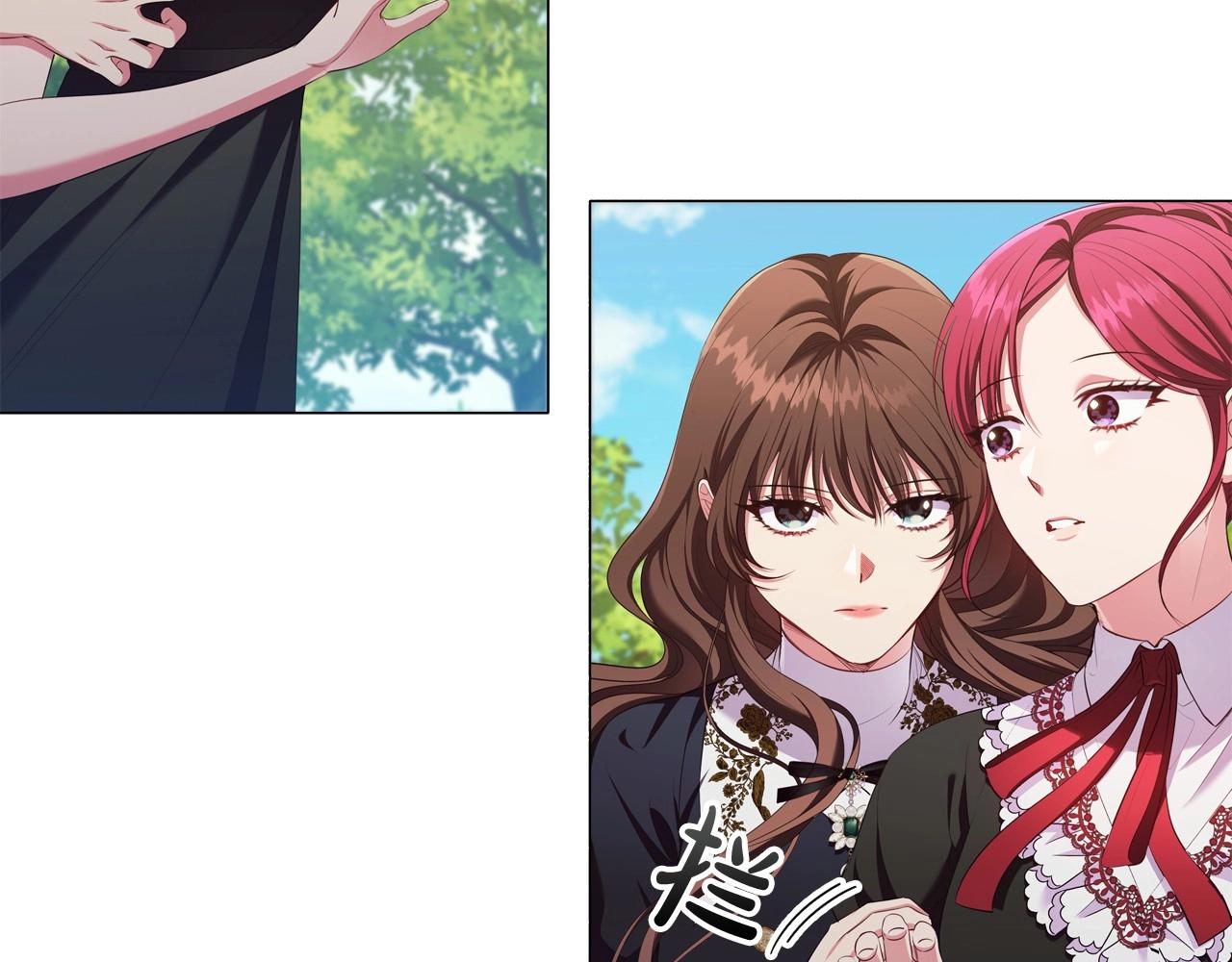 第33话塑料姐妹情152