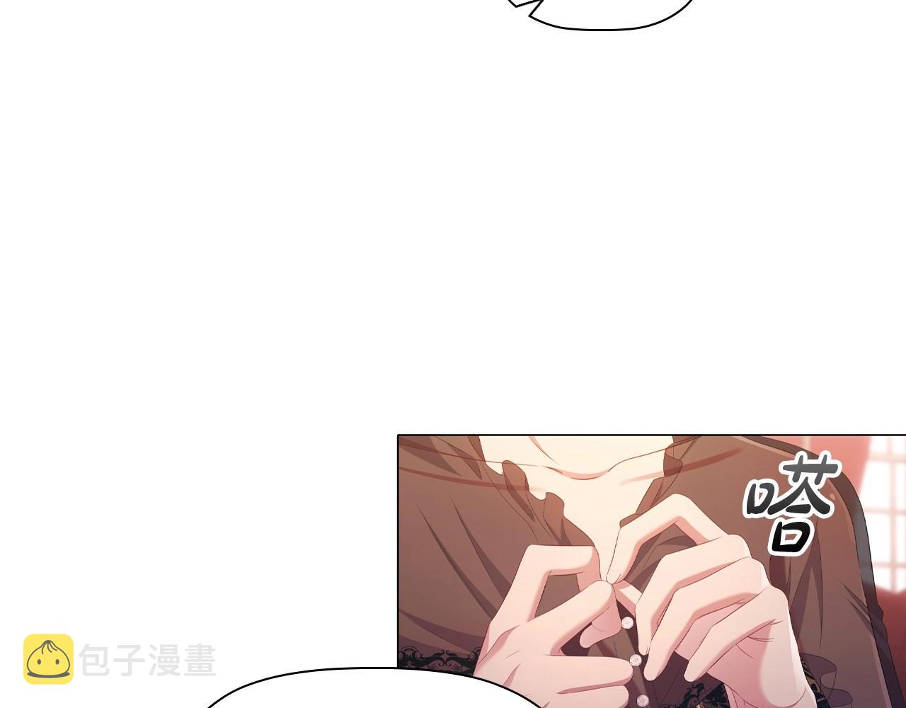 第44话 要亲我吗？60