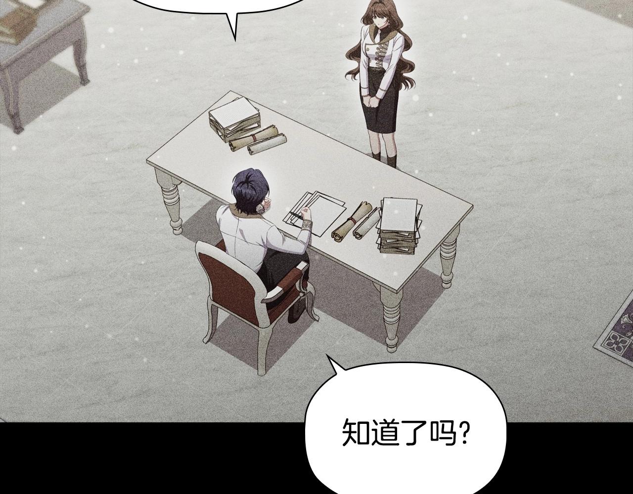 第41话雨中巧遇34