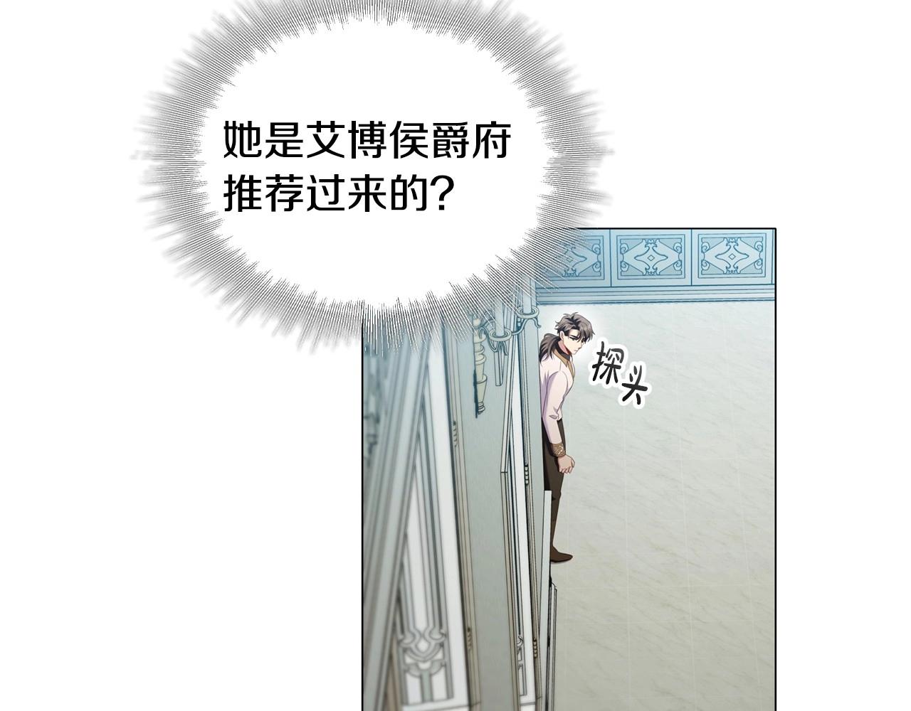 第45话 出神入化的演技28