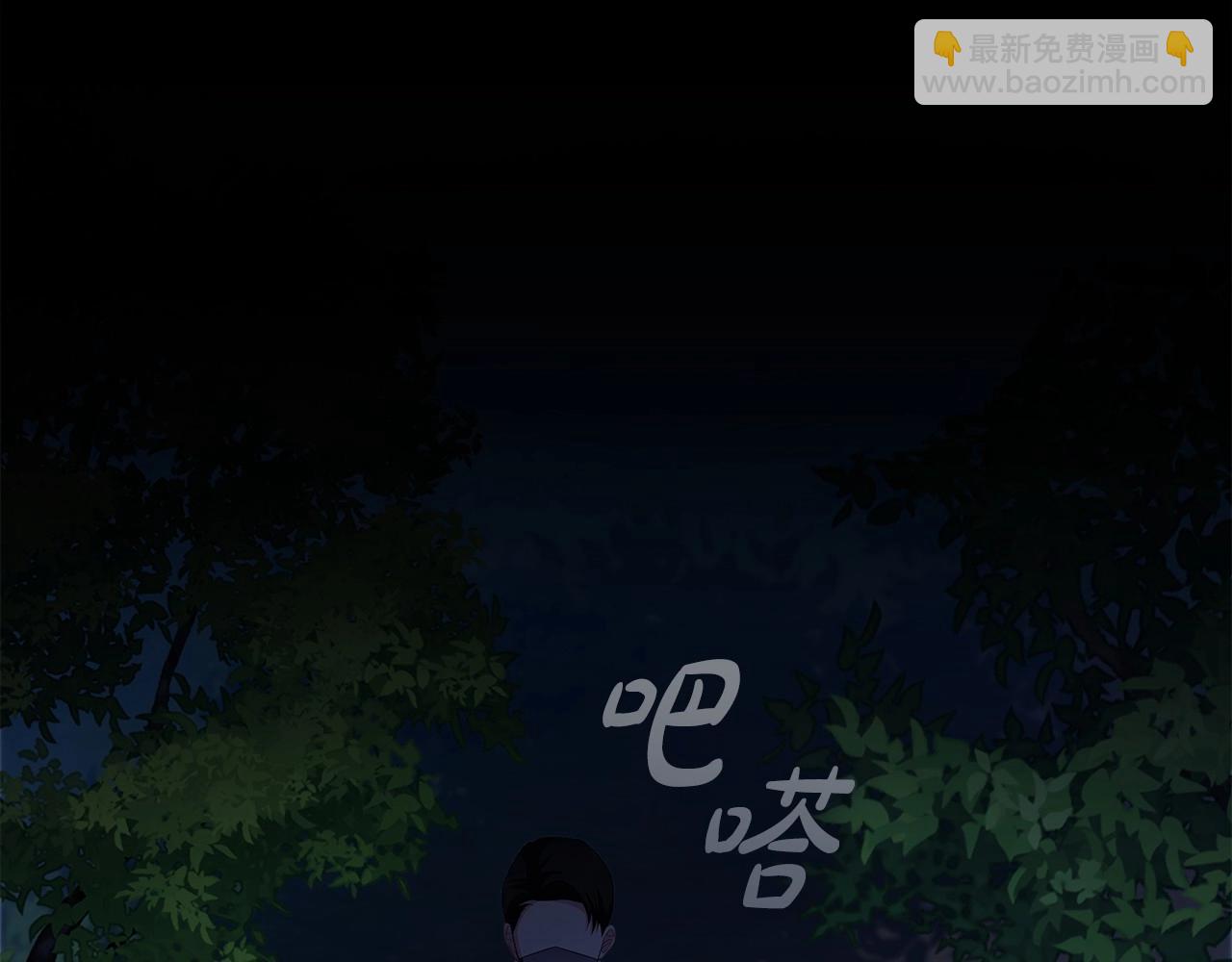 第61话 被掳走？！129
