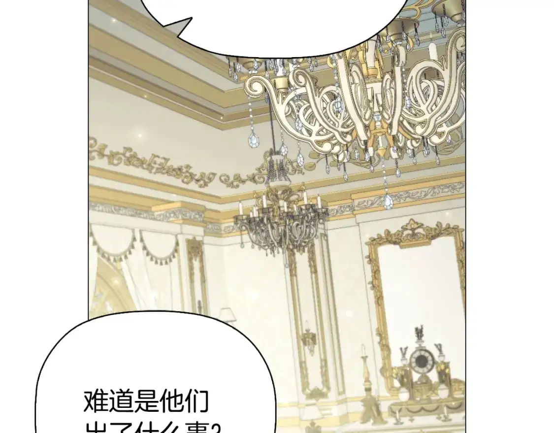 番外6 狐狸一样的男人31