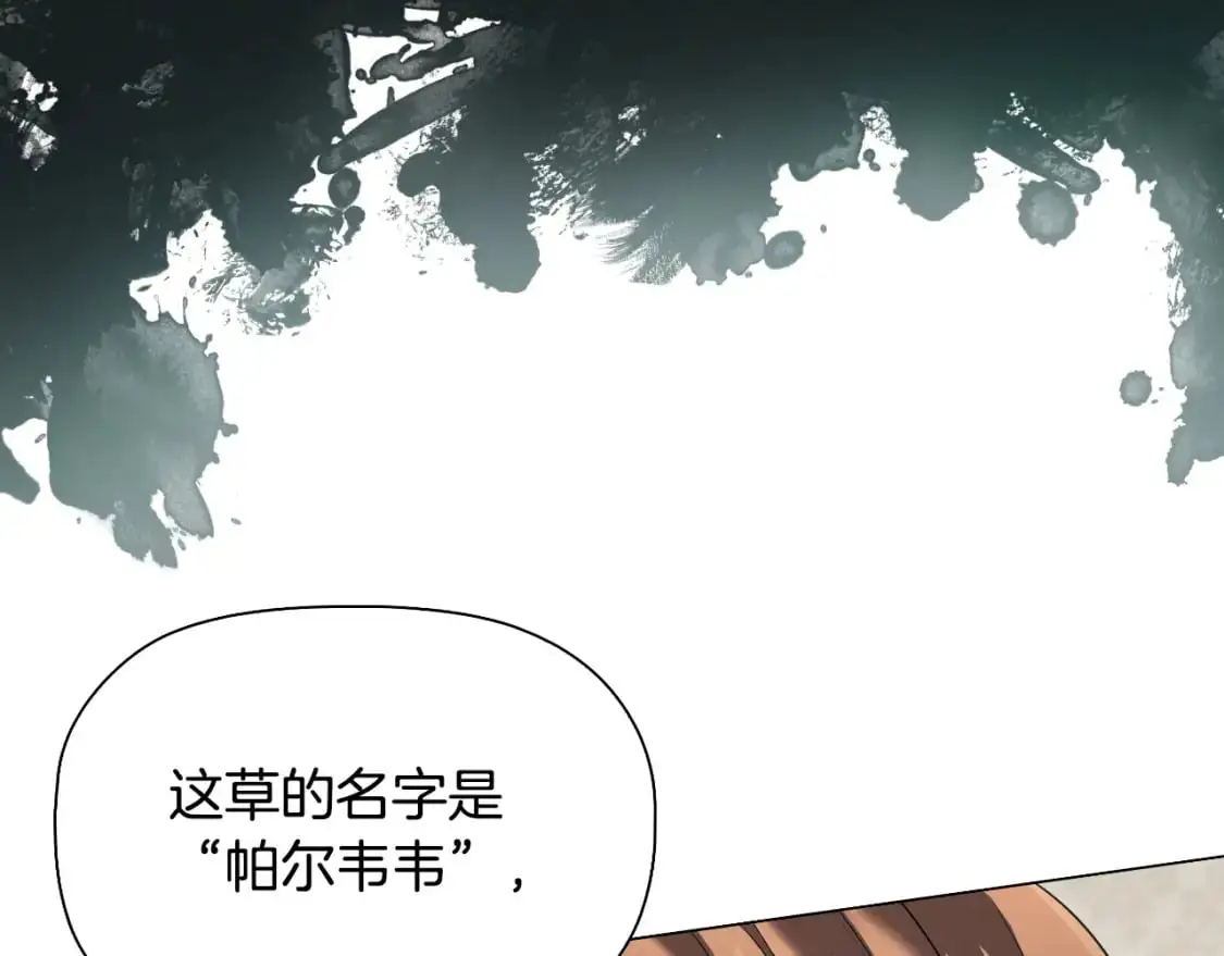 番外4 显露本性50
