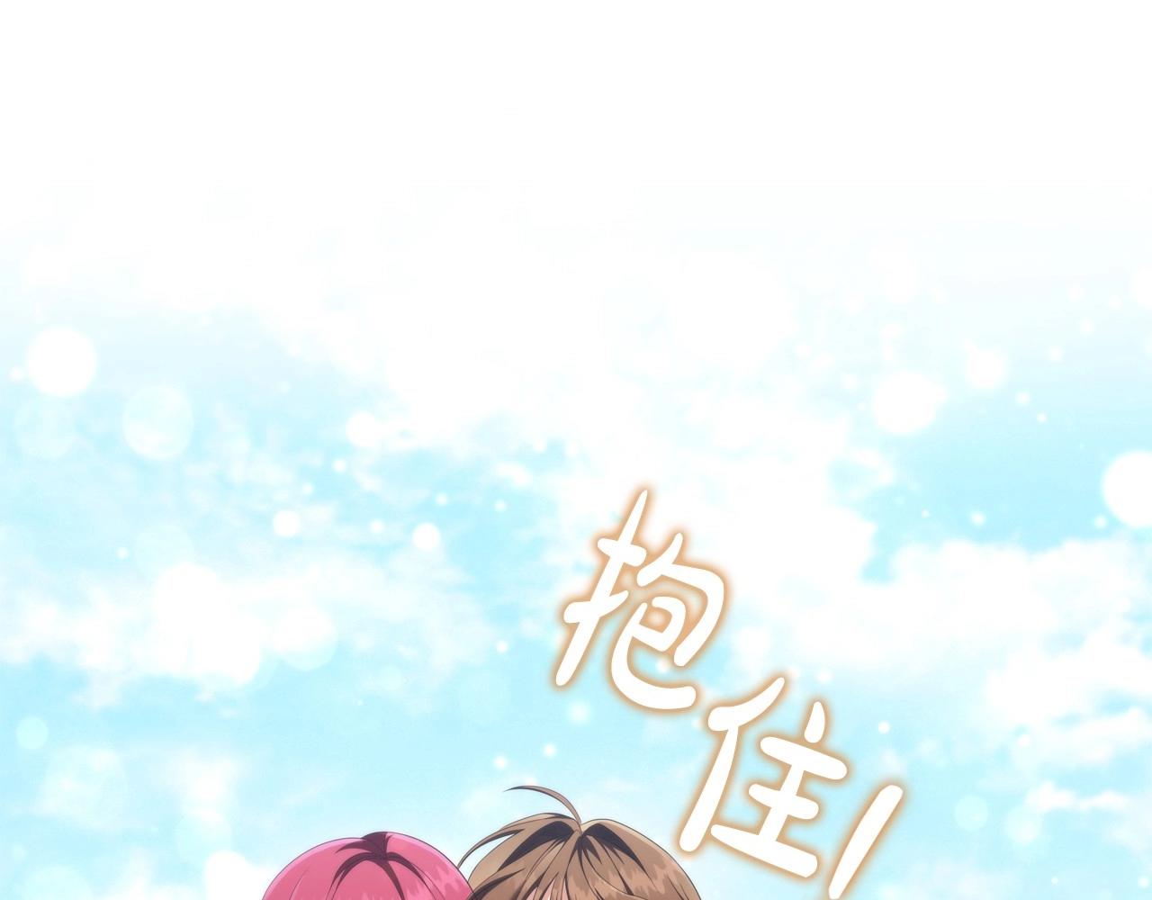 第37话推荐信86