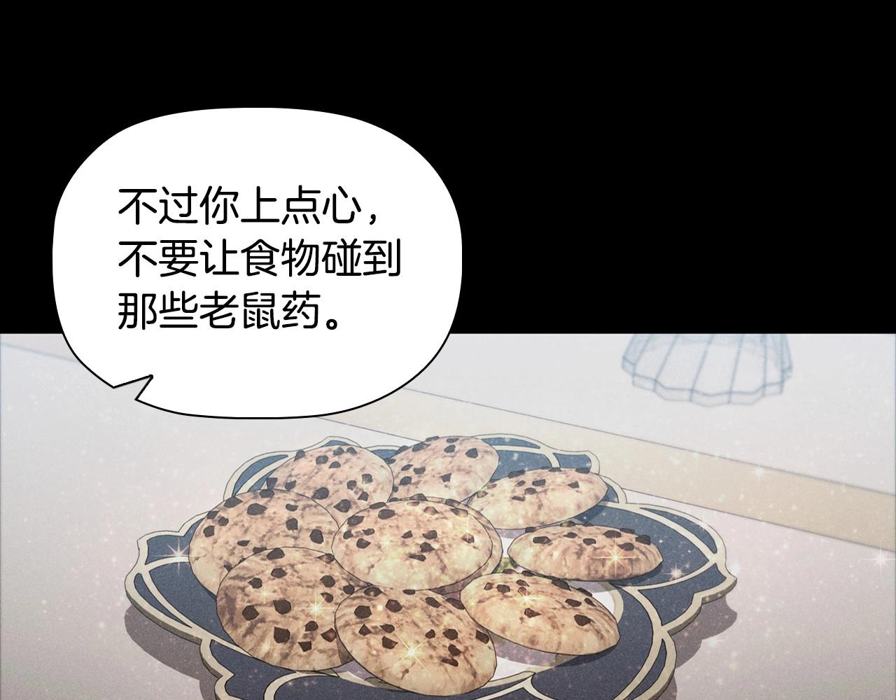 第50话 让妹妹消失62
