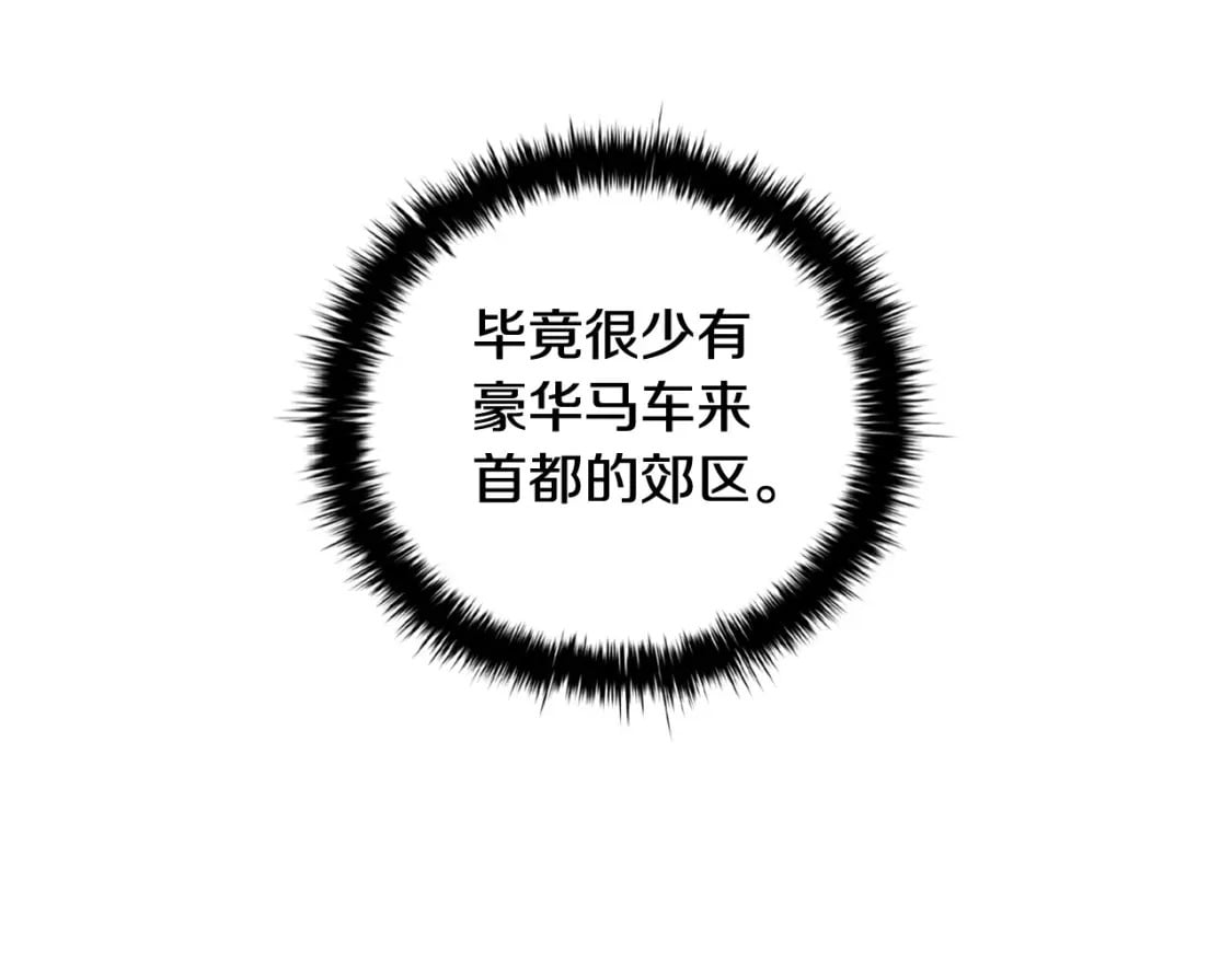 第82话 谁是心上人172