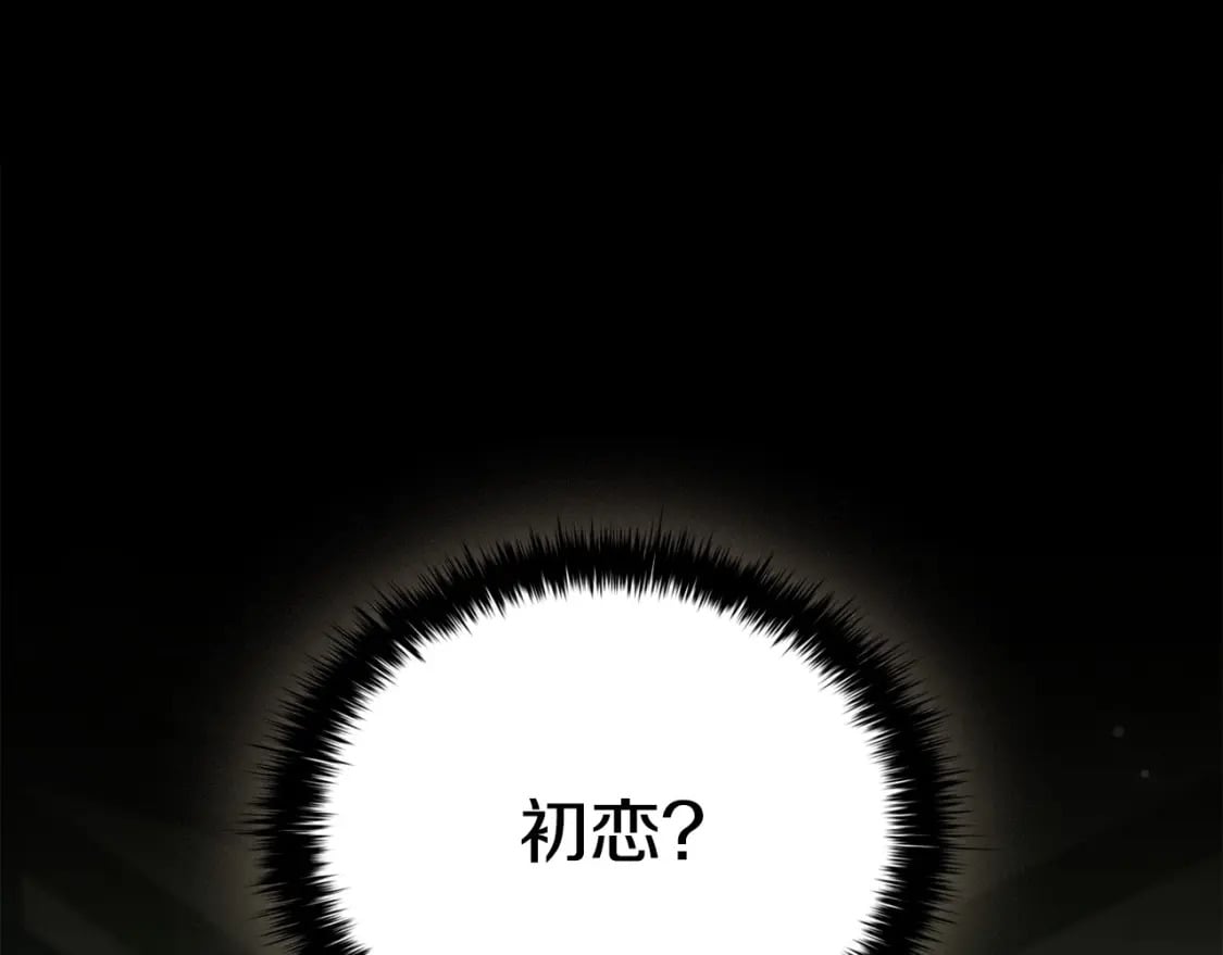 第84话 初恋22