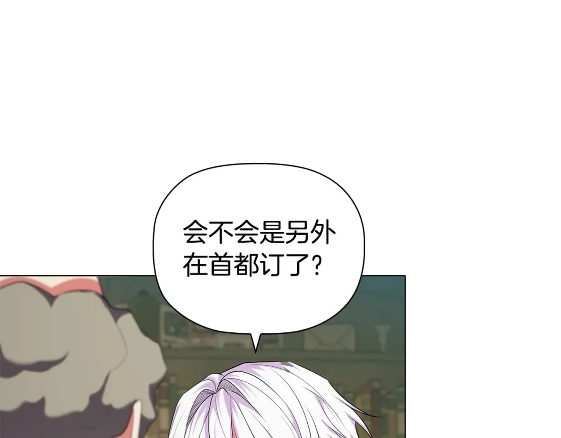第83话 帮手竟是他！108