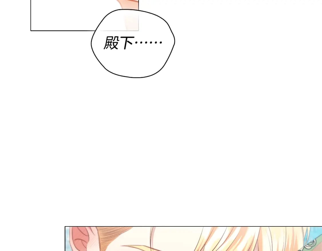 番外3 他好会亲117