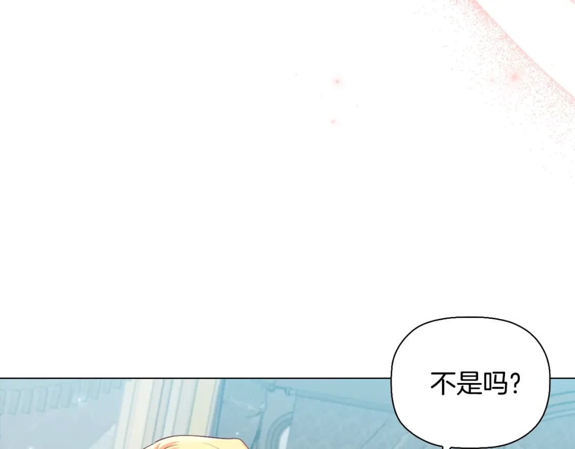 番外3 他好会亲63