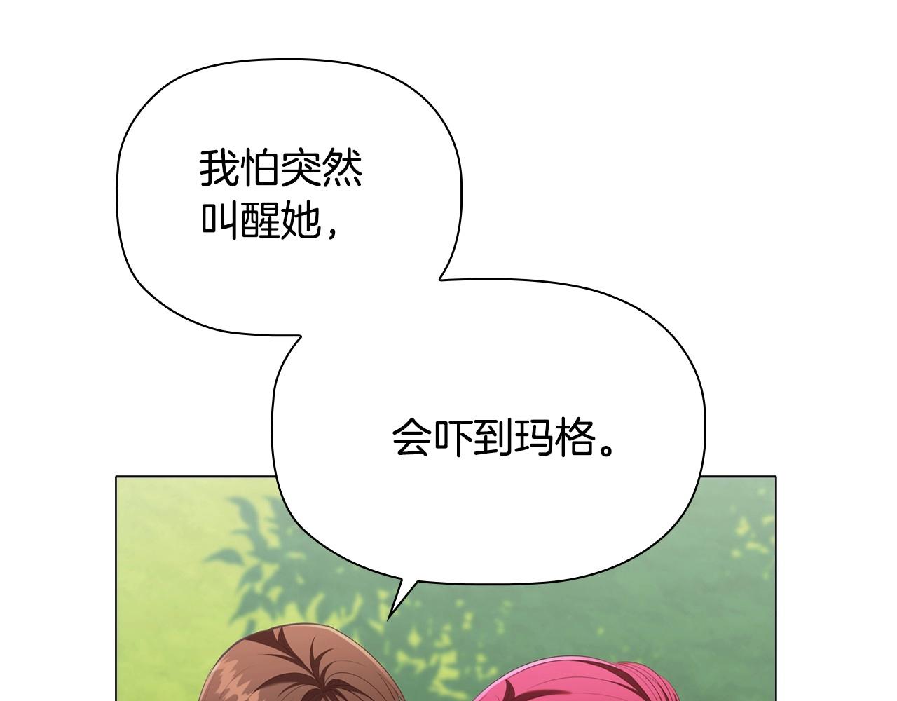 第33话塑料姐妹情140