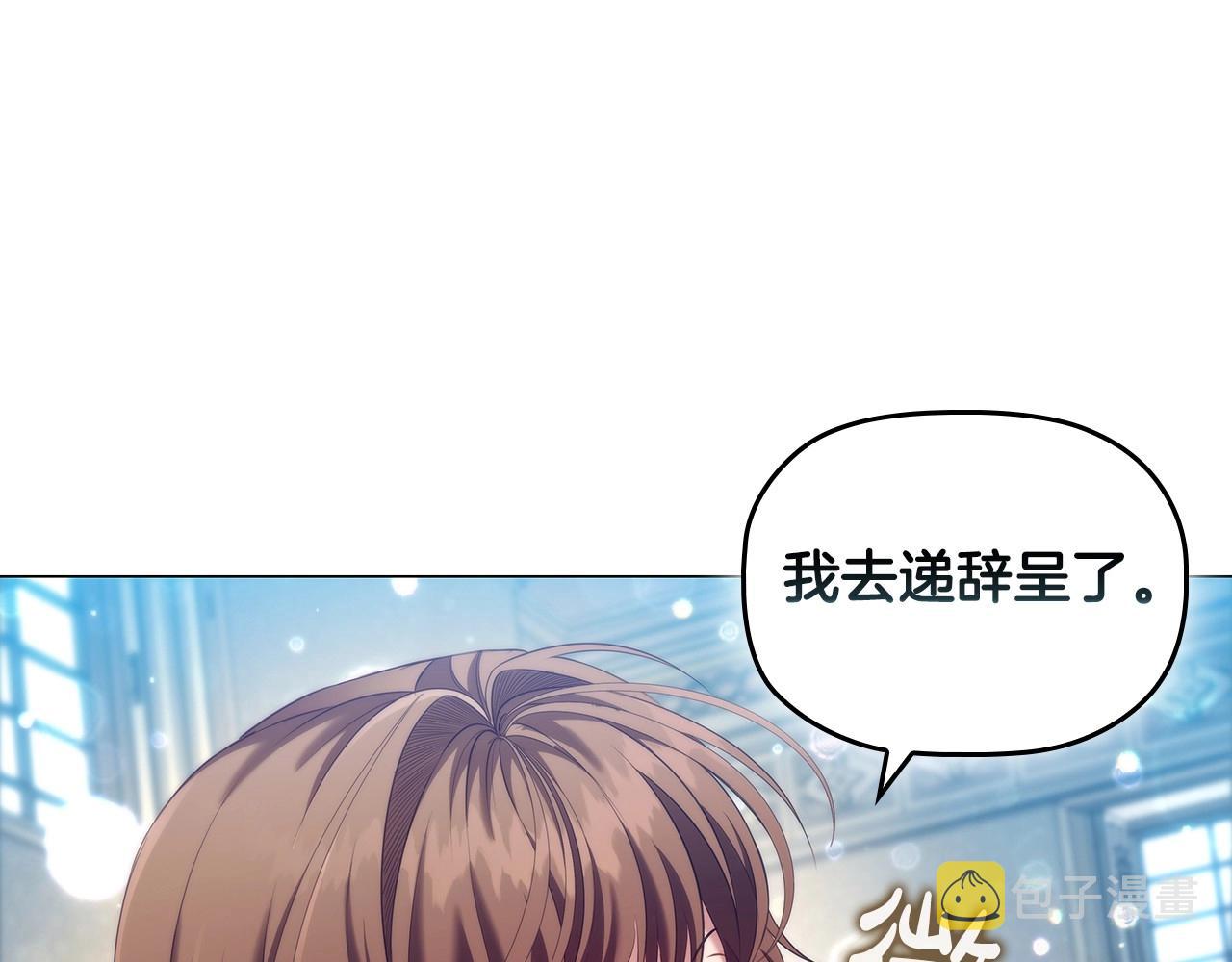 第60话 秘密调查72